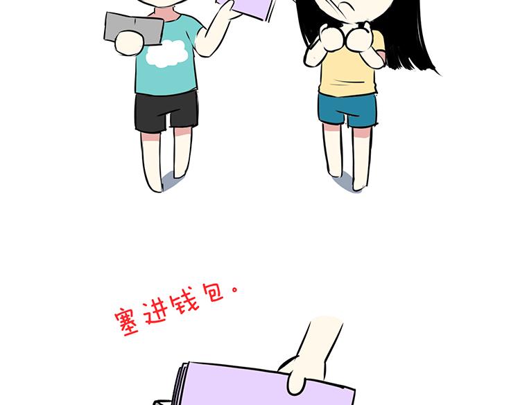 第44话 2014年10月6