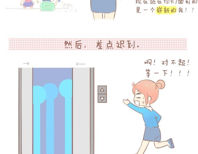 第11话 2013年3月24日1