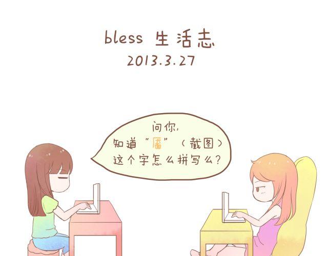 第13话 2013年3月27日0
