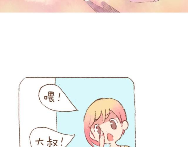 第7话 2013年3月17日8