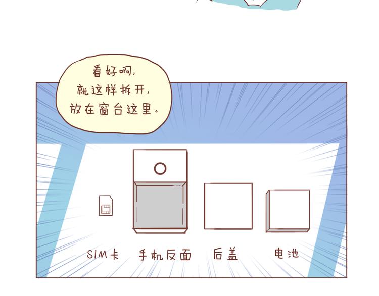 第25话 2013年7月19、22日9