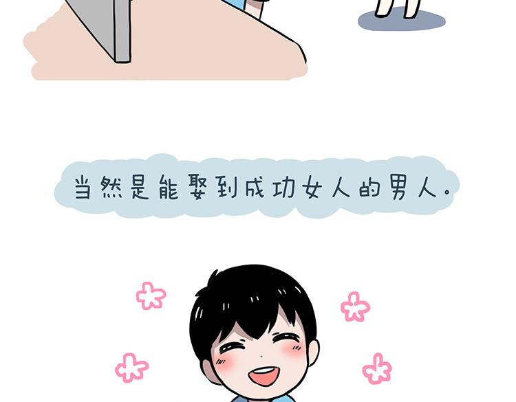 第43话 2014年8、9月20