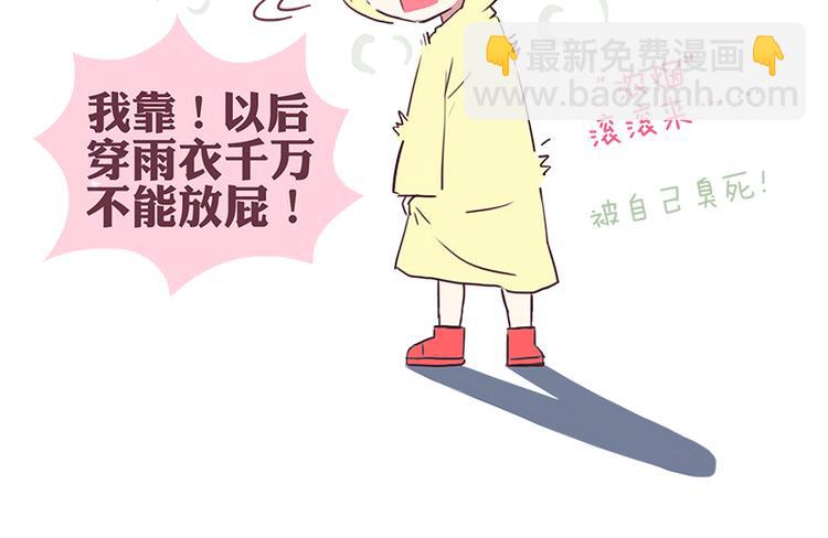 第42话 2014年7月8