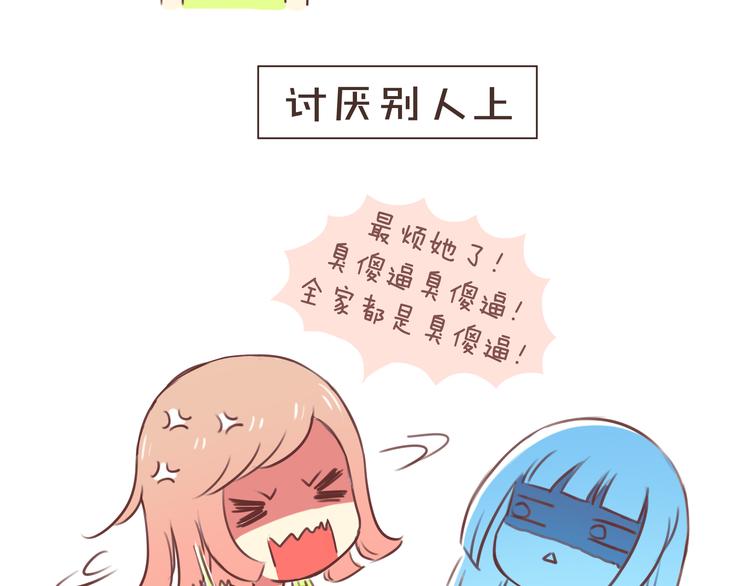 第35话 2013年11月（下）1