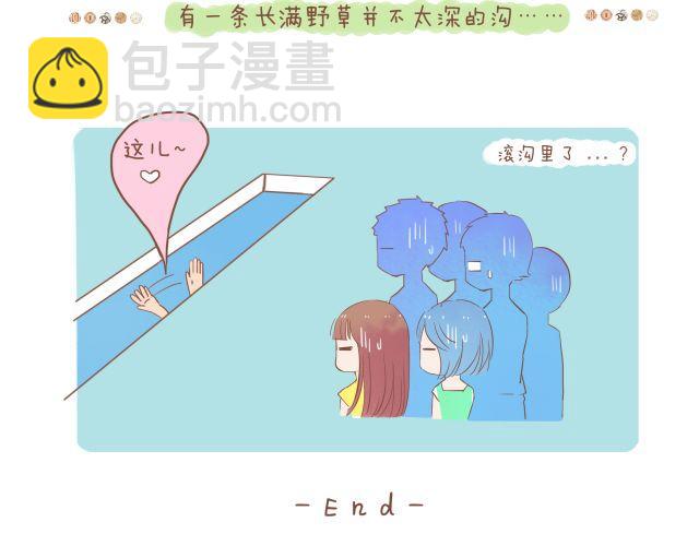 第15话 2013年4月9日4