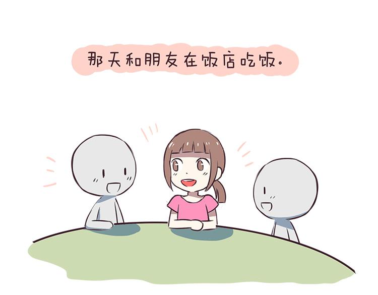 第41话 2014年6月11