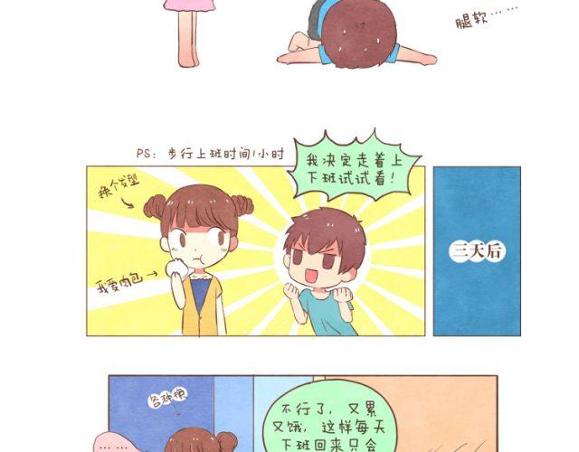 第18话 2013年6月5日4