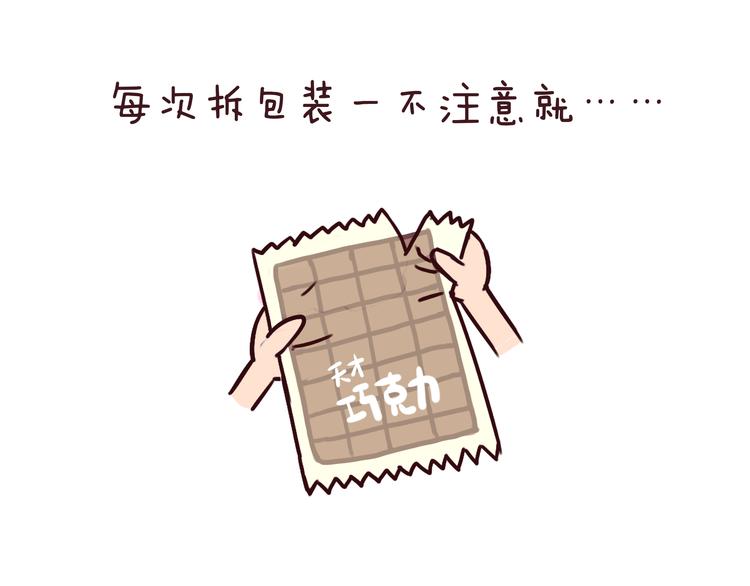 第40话 2014年4、5月20
