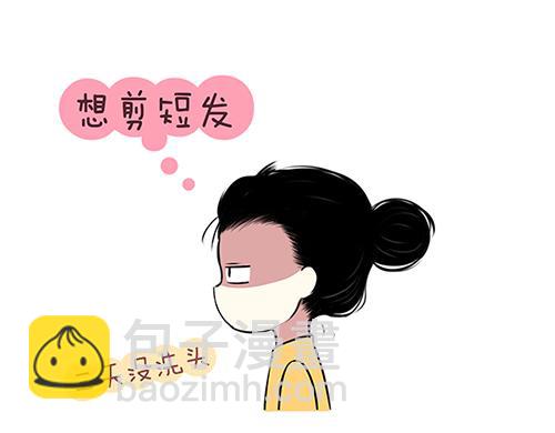 第44话 2014年10月17