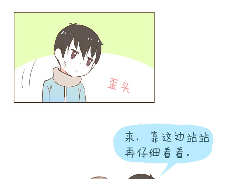 第46话 2014年12月12