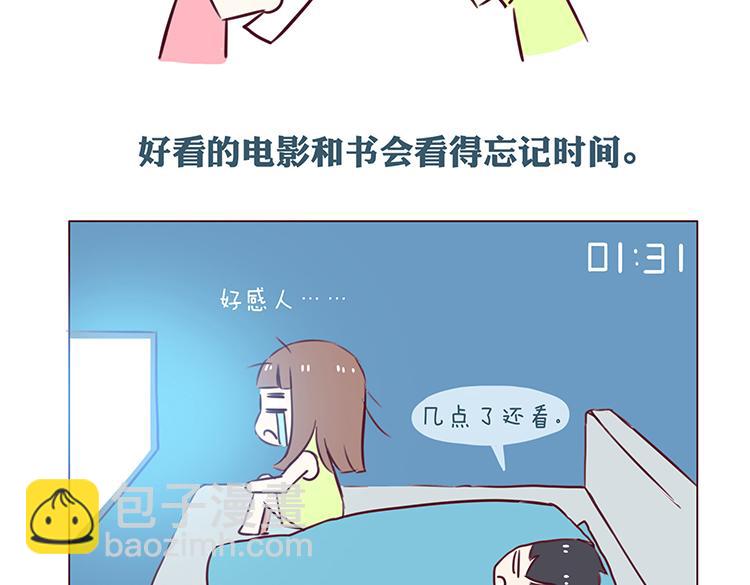 第42话 2014年7月29