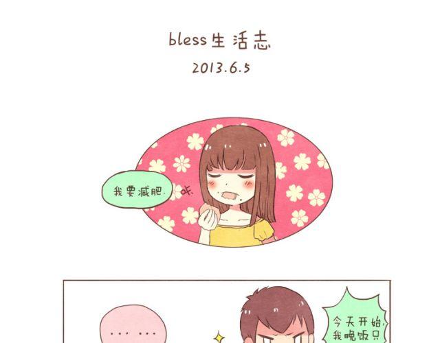 第18话 2013年6月5日0
