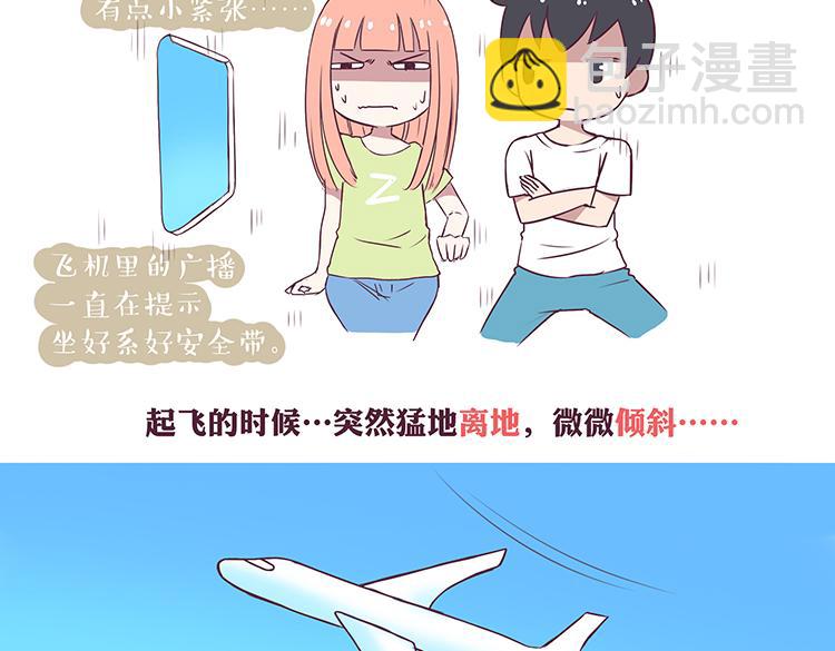 第40话 2014年4、5月13