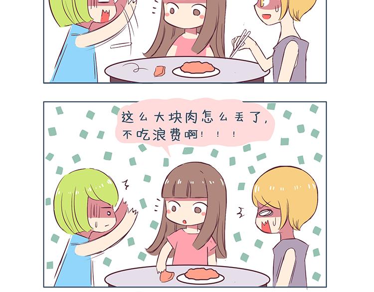 第39话 2014年3月5