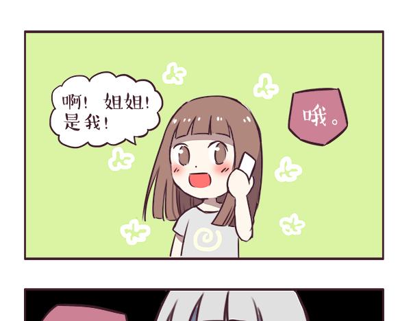 第41话 2014年6月8