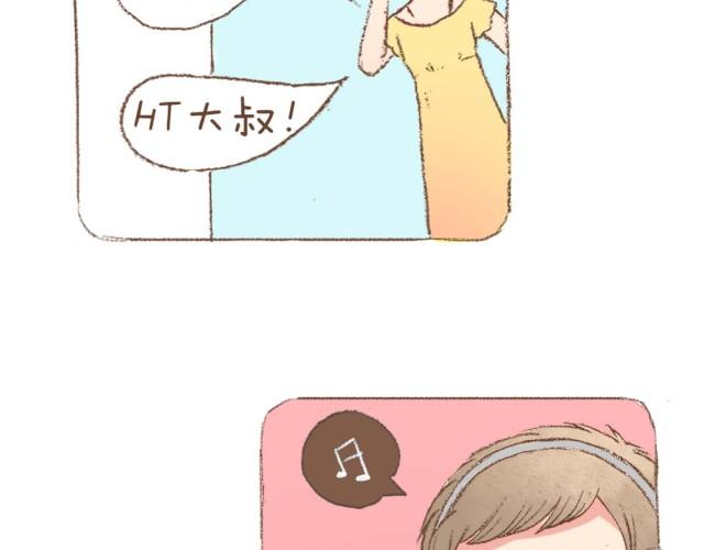 第7话 2013年3月17日9