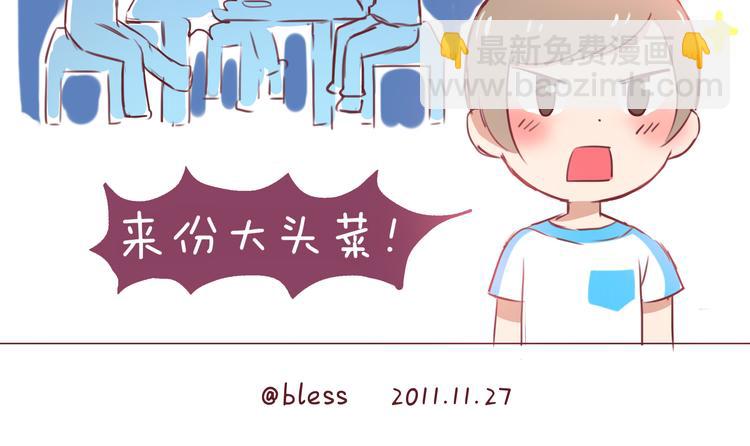 第35话 2013年11月（下）18