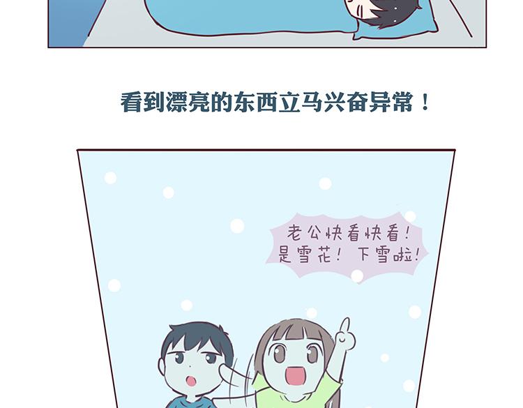 第42话 2014年7月30