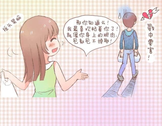 第6话 2013年3月10日7