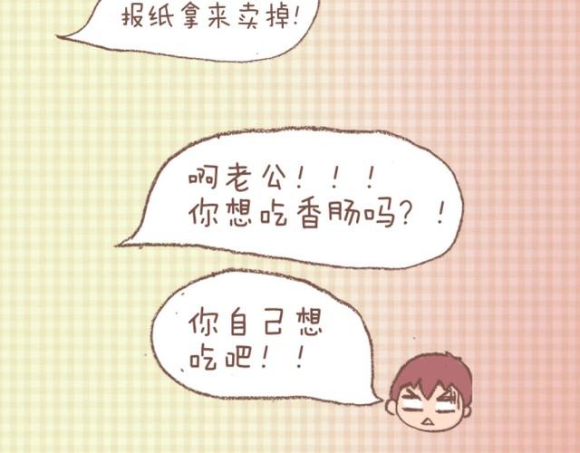 第6话 2013年3月10日5
