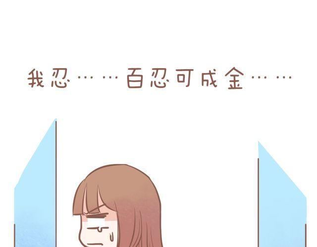 第12话 2013年3月25日11