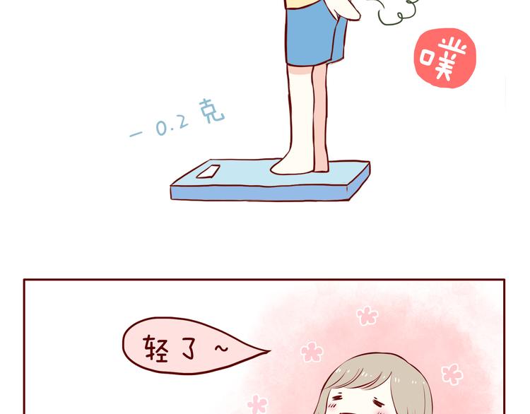 第47话 2015年1月13