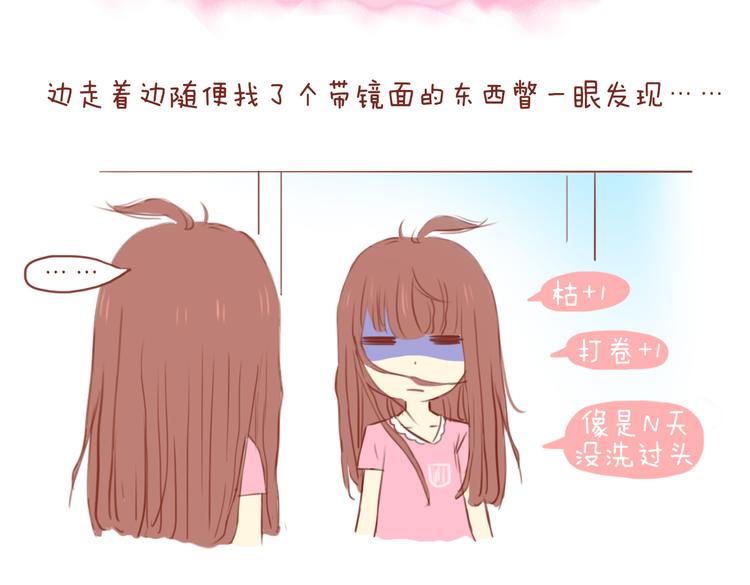 第34话 2013年11月（上）1