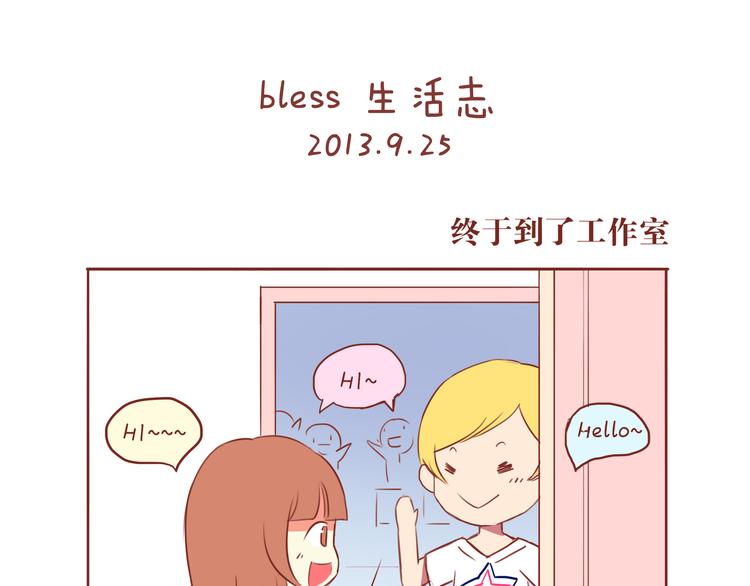 第32话 2013年9月6