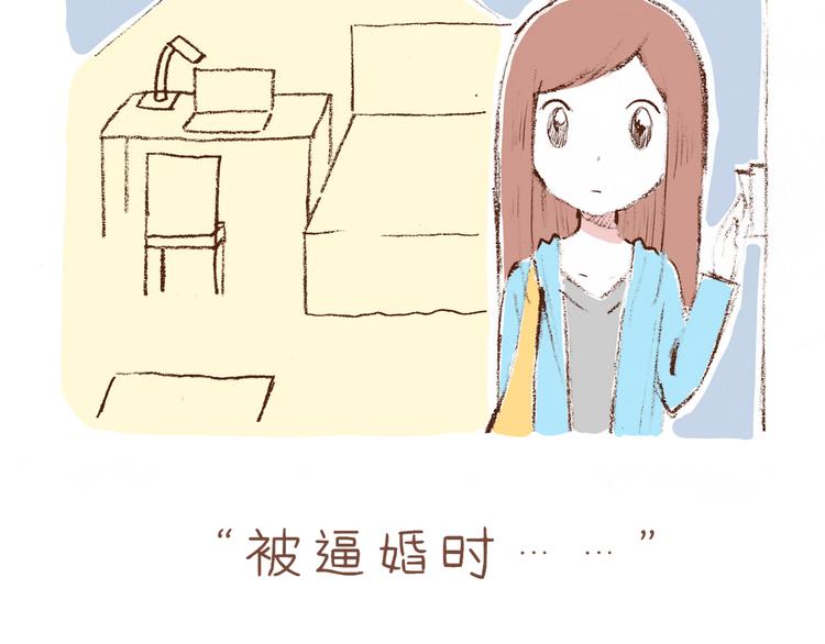 第45话 2014年11月5