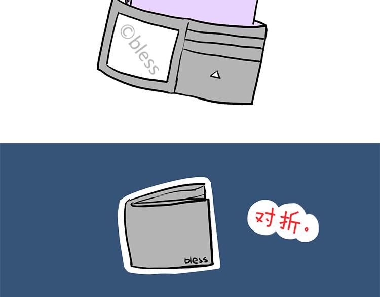 第44话 2014年10月7