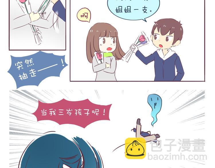 第38话 2014年2月3