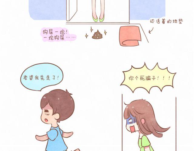 第16话 2013年5月5日4