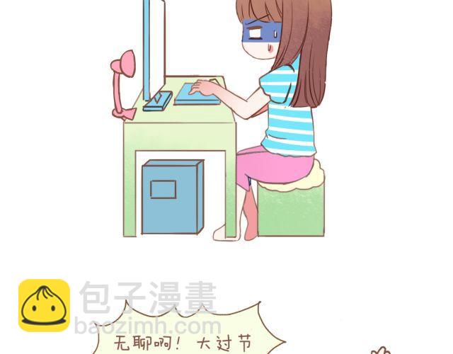 第14话 2013年4月1日2