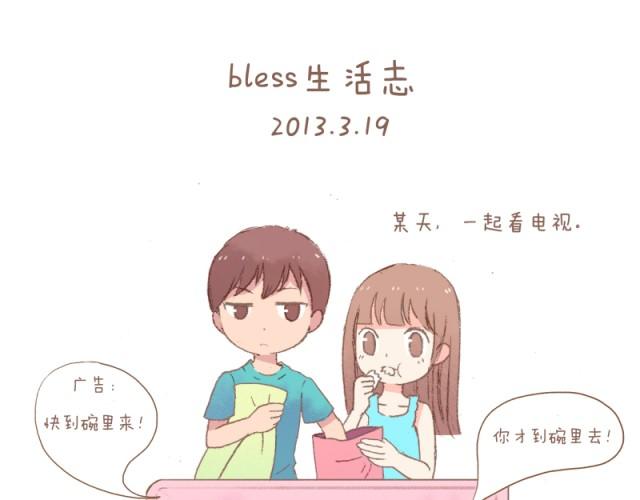 第8话 2013年03月19日0