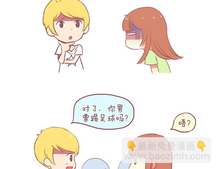 第33话 2013年10月3