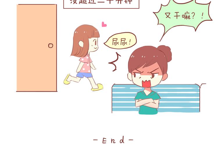 第30话 2013年8月26日9