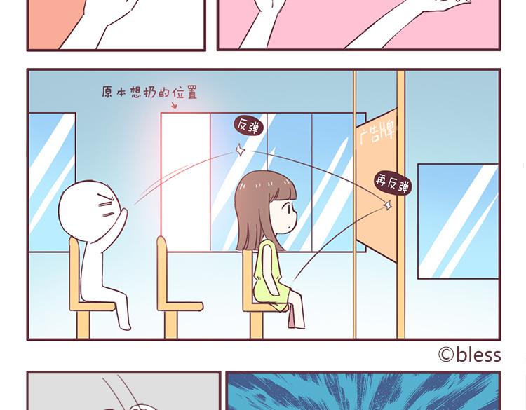 第42话 2014年7月10