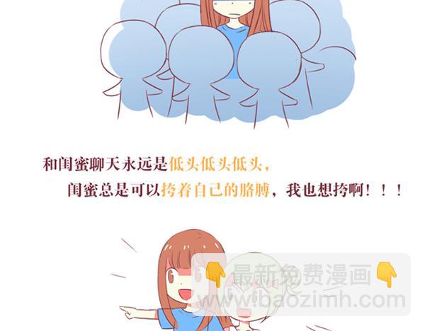第33话 2013年10月18