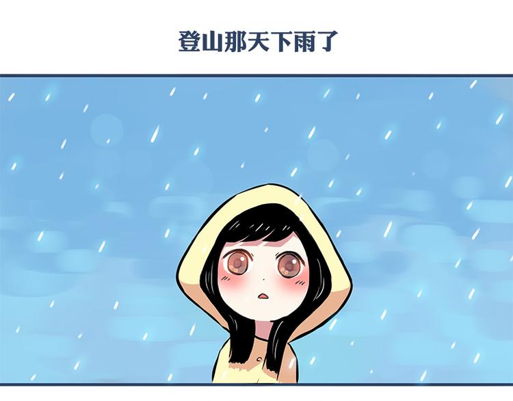 第42话 2014年7月4