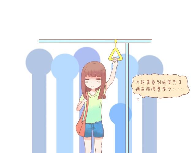 第10话 2013年3月21日1