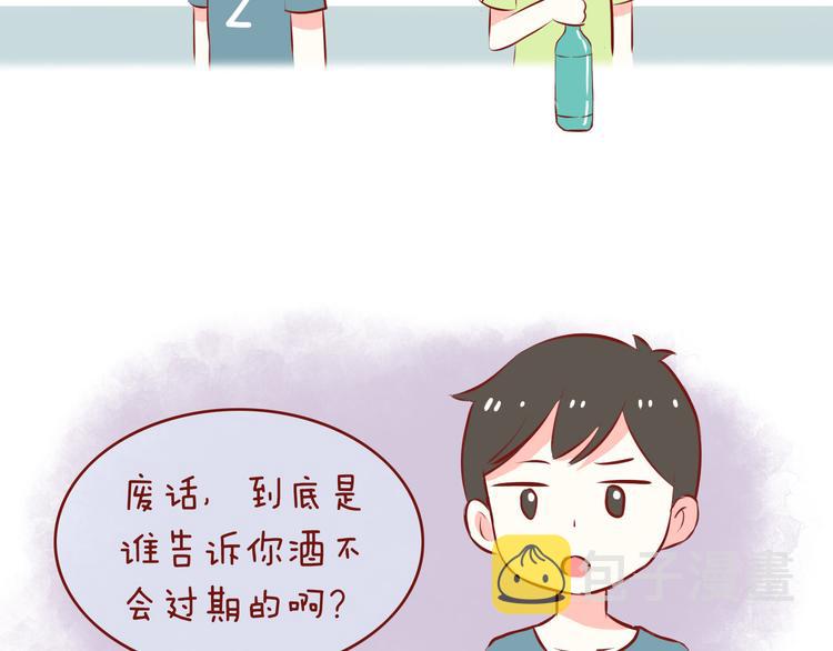 第47话 2015年1月1