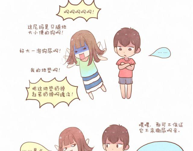 第16话 2013年5月5日2