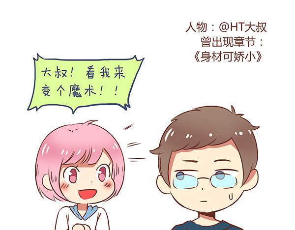 第36话 2013年12月0