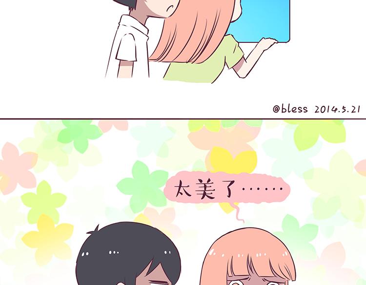 第40话 2014年4、5月18