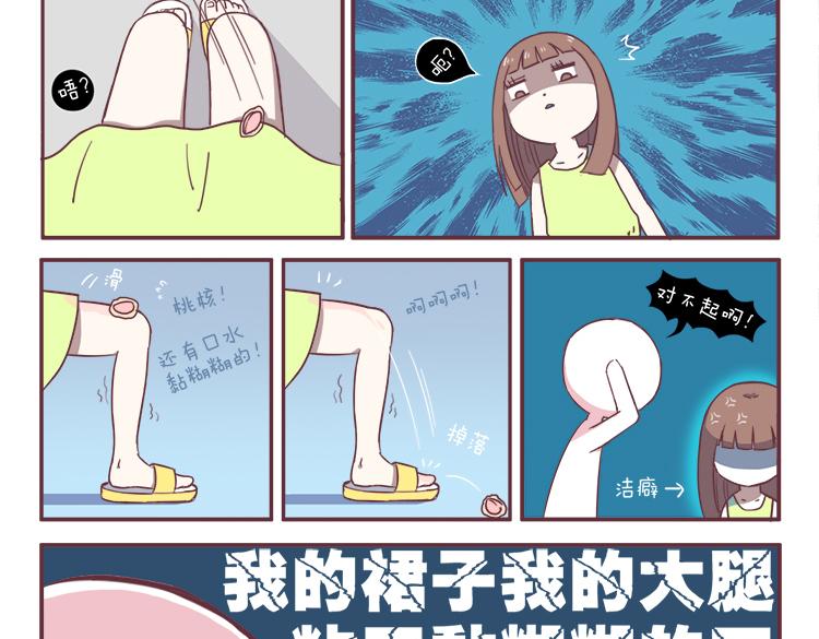 第42话 2014年7月11