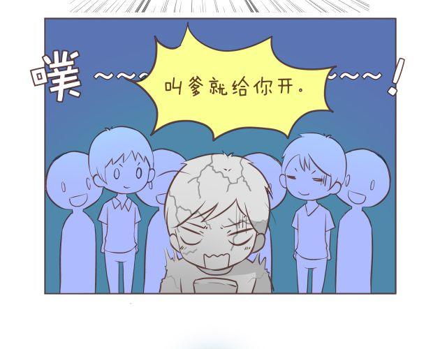 第17话 2013年5月9日4