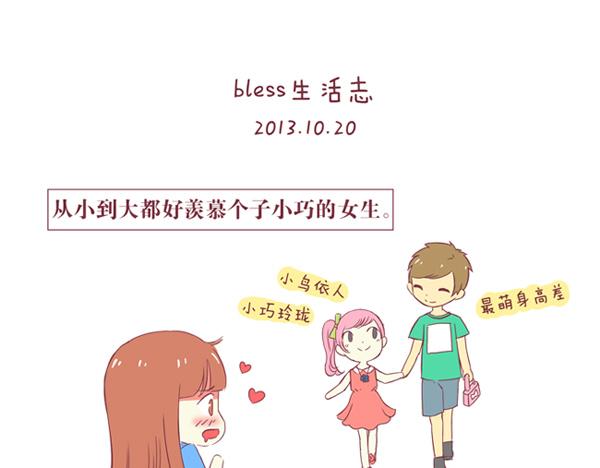 第33话 2013年10月15
