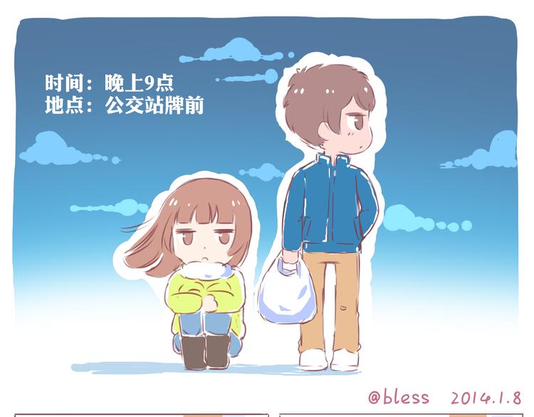 第37话 2014年1月0