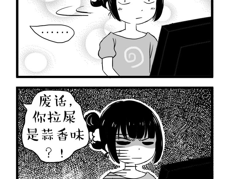 第40话 2014年4、5月2