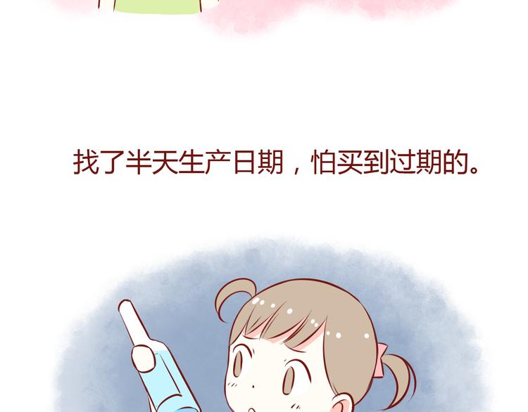 第47话 2015年1月3